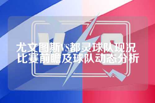 从替补到主力，他用表现说话