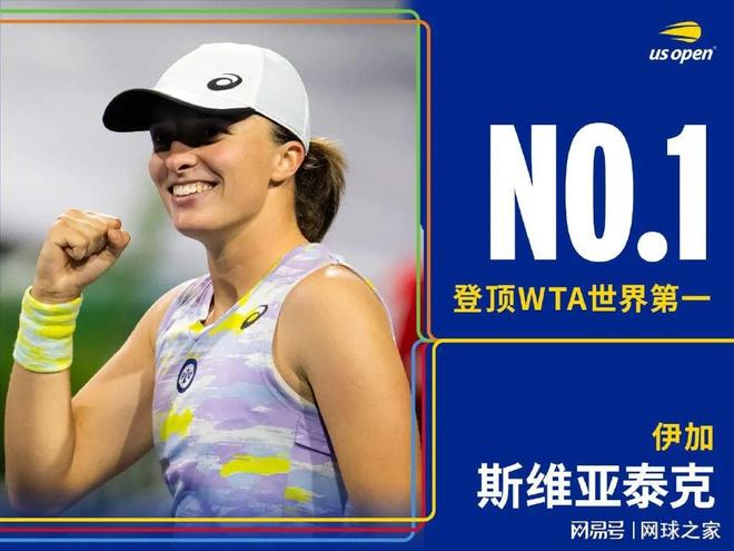 第四位是贾 第四位是贾