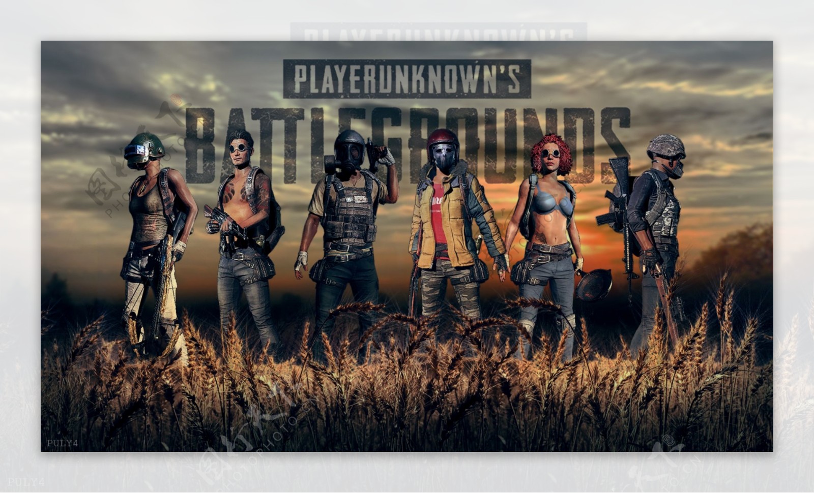 以全场逼抢 以全场逼抢