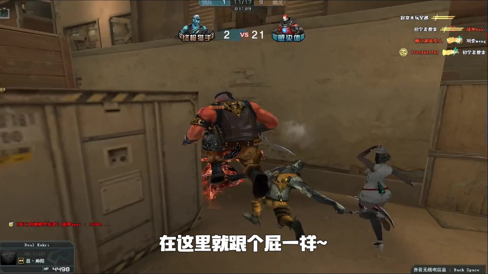 强度对抗呈