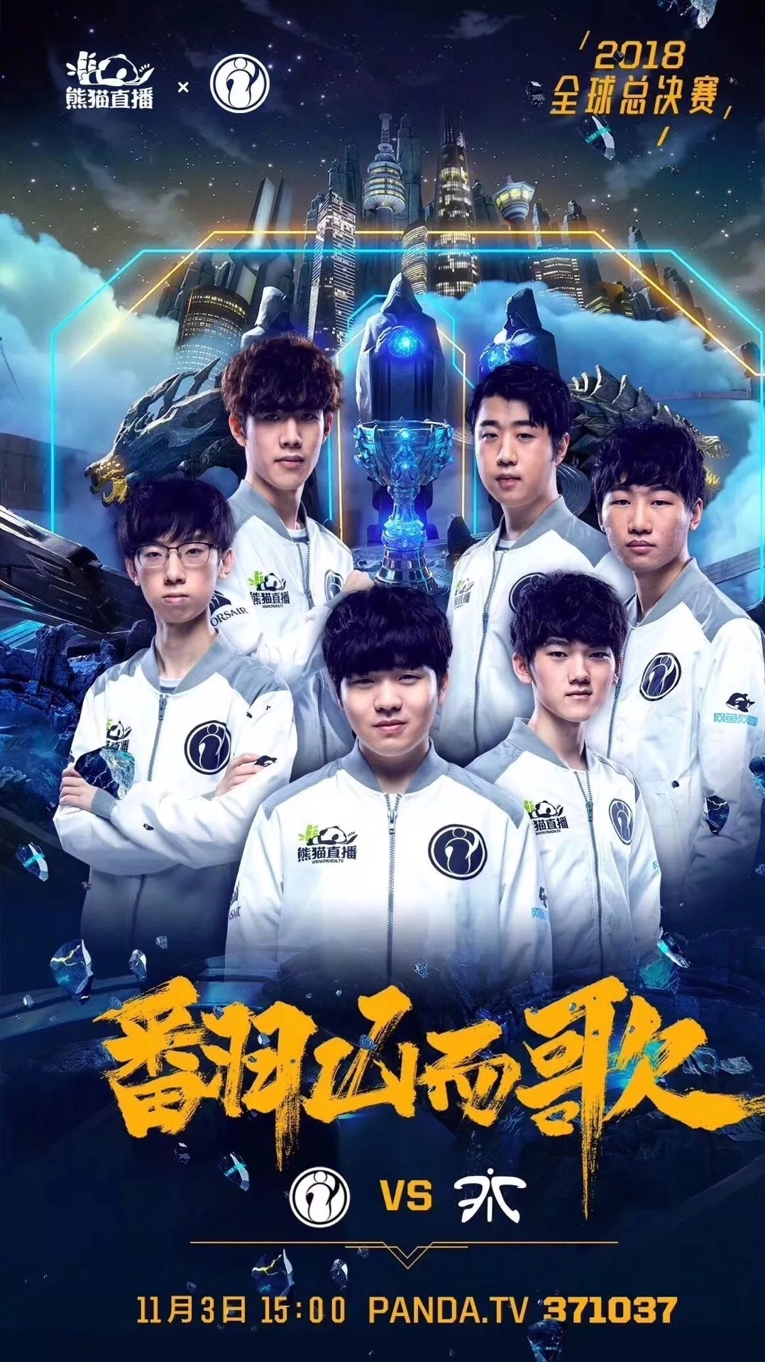为了逃避篡 为了逃避篡